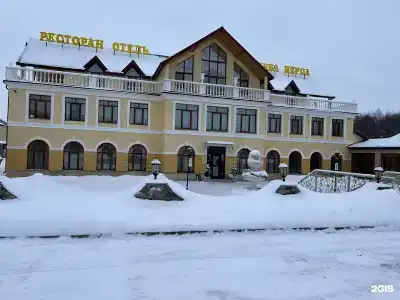 Нерса - 14