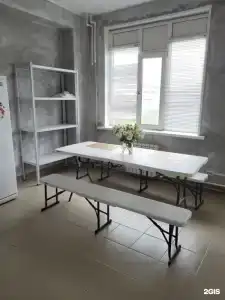 Резерв - 3