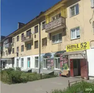 Хостел52 на Витебской - 0