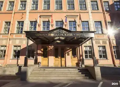 Введенский - 28