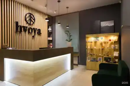 Хвоя - 3