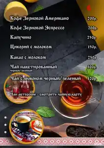 Дивный дворик - 40