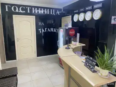 Концерт на Таганской - 58