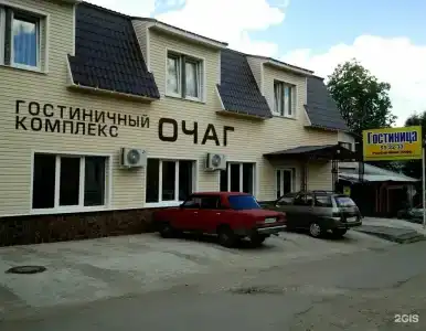 Очаг - 1