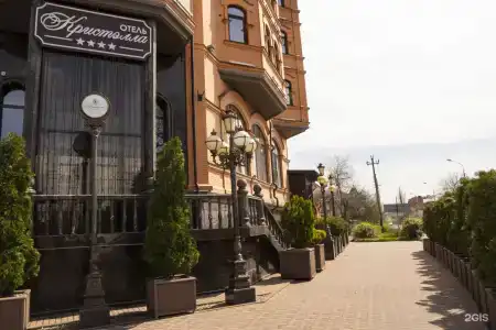 Кристэлла - 171
