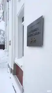 Центральная - 64