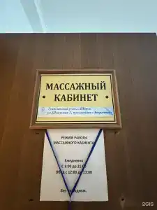 Пансионат Энергетик - 92