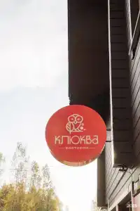 Белый соболь - 150