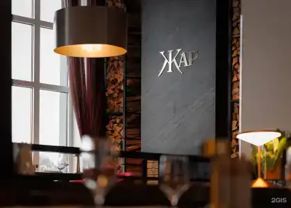 Radisson & Residences Завидово - 108