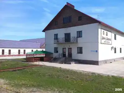 У Дороги - 4
