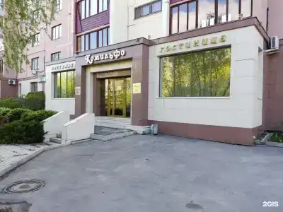Комильфо - 3