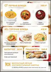 Концерт на Таганской - 133