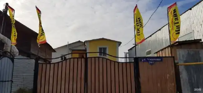 Сандра - 0