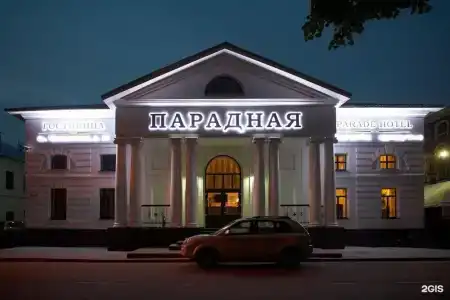 Парадная - 1