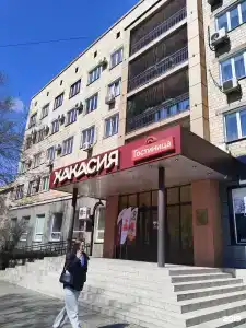 Хакасия - 147