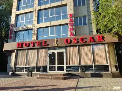 Оскар - 0
