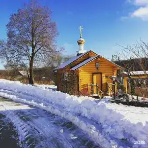 Ферма Подворье Лукино - 37