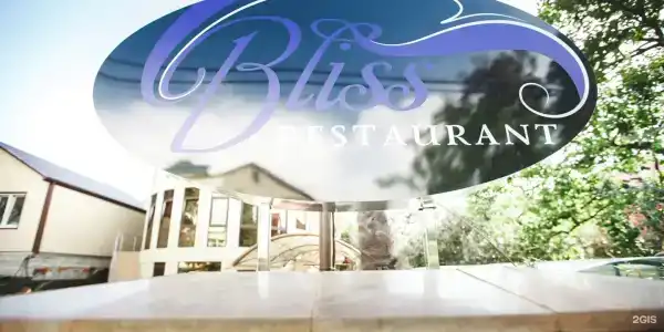 Bliss House - 142