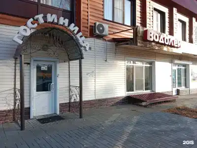 Водолей - 2