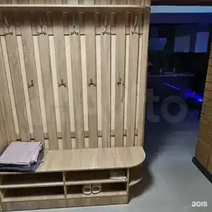 Солнечная долина - 1