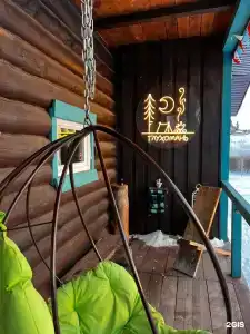 Волшебное место - 2