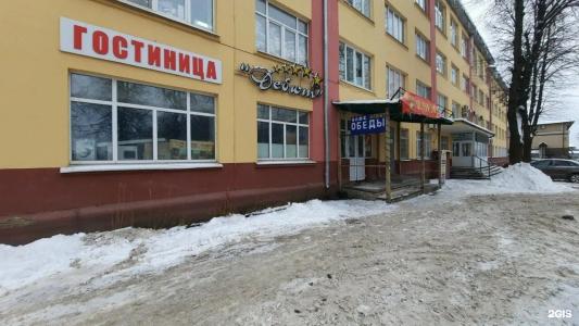 Ариэль Иваново - 36