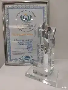 Алтайский Замок+ - 126