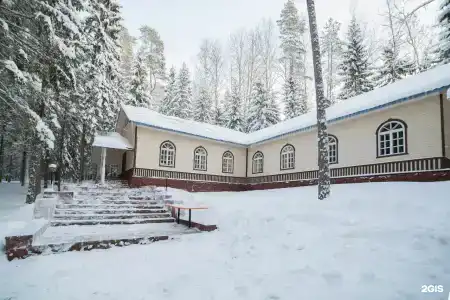 Чародейка - 32