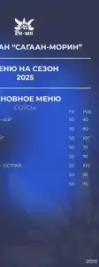 Да-ши - 68