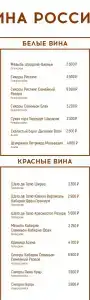 Атмосфера - 116