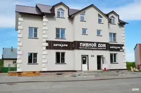 Гости - 14