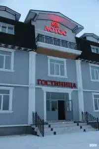 Лотос - 0
