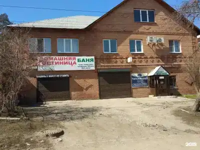 Мини-гостиница на Муравленко - 2