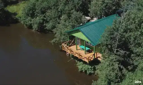 Изумрудный город - 0