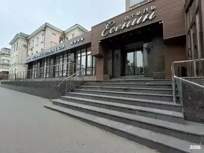Есенин - 1