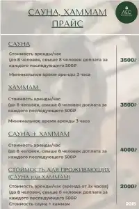 Лес - 11