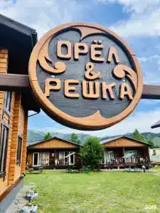 Орел и Решка - 30