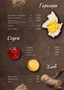 Мах - 80