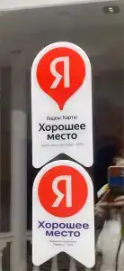Мандарин - 33