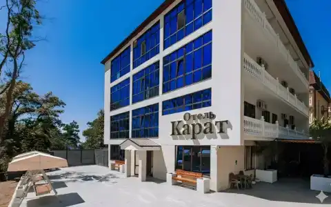 Карат - 11
