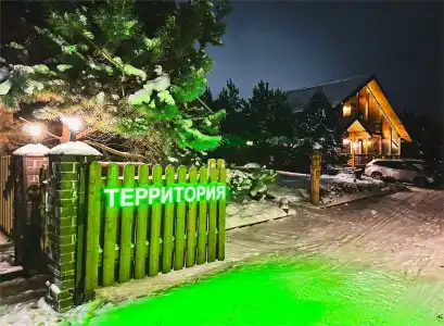 Богослово - 102