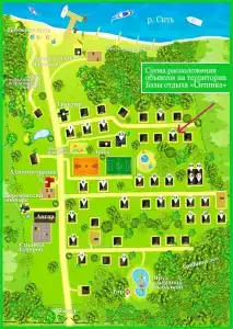 Ситинка - 119