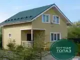 Коттедж "Топаз" для 6 человек