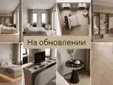 АПАРТАМЕНТ