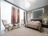 Комфорт 2-х местный 