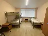 Трехместный
