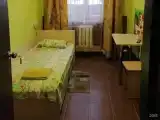Номер эконом стандарт