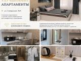 Апартаменты "Улучшенный комфорт" с кухней