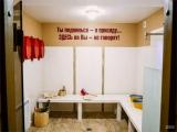 Банно-помывочный комплекс "Ильичъ"