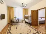 Семейный